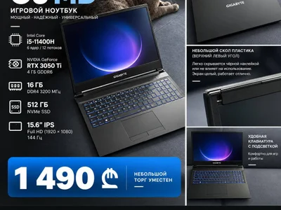 GIGABYTE G5 MD
