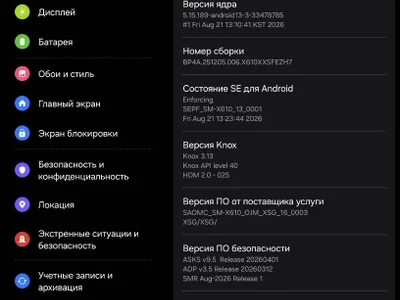 Samsung Galaxy Tab S9 FE+ 8/128 GB