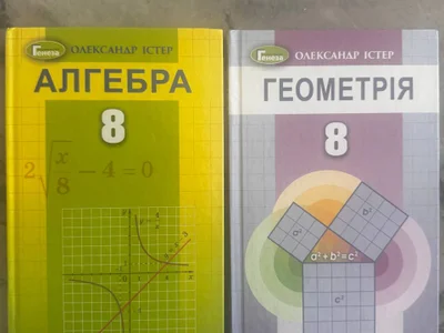 Учебная литература и книги