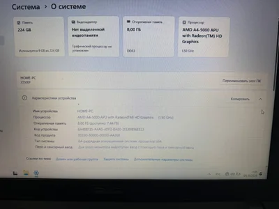 Ноутбук Acer Aspire E5-573