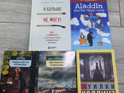 Книга Aladdin and the Magic Lamp
