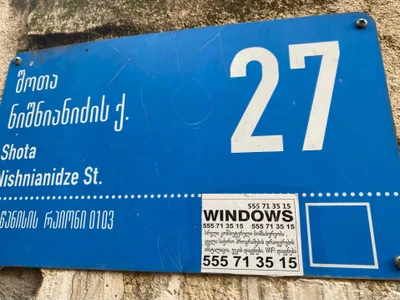 Коммерческое помещение на nishnianidze st. 27 Mtatsminda