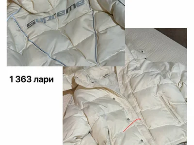Куртка теплая Supreme Jordan