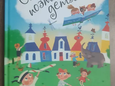 Современные поэты