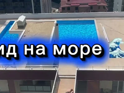 2+1 Альфа Хайтс