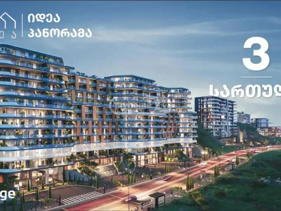 2 комнатная квартира Продаётся. Сабуртало