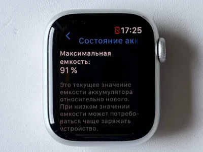 Apple Watch Series 8 Silver