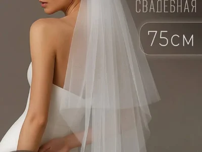 Фата