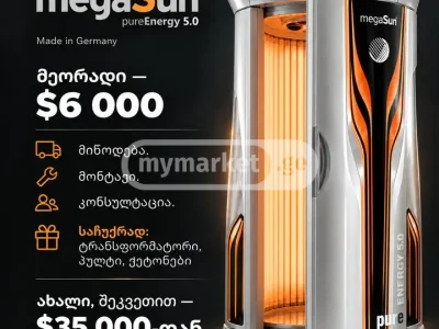 Солярий megaSun pureEnergy 5.0