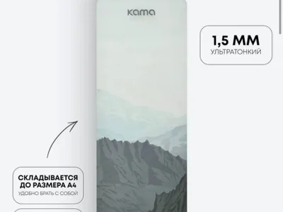 Коврик для йоги и фитнеса KAMA 1.5мм