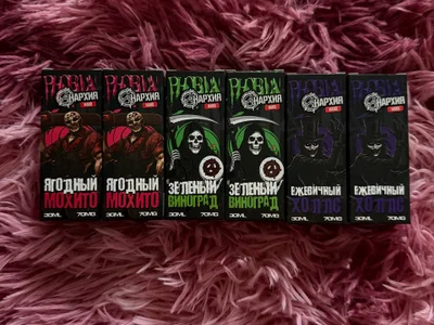 Жидкости для вейпа