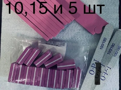 Различные мелкие товары и канцелярские принадлежности