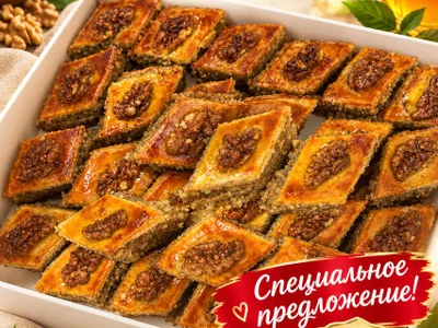 Пряники