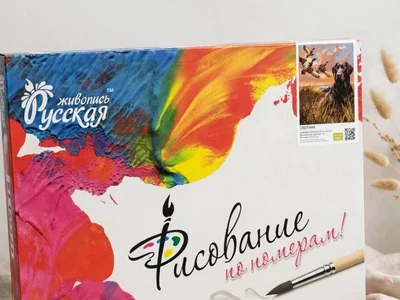 Картина по номерам Зимний пейзаж 40x50 см