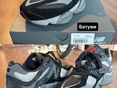 Кроссовки New Balance 1505
