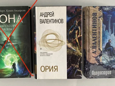 Книга Андрей Валентинов