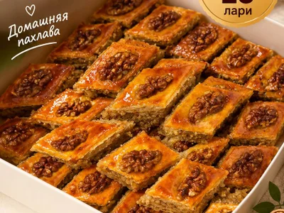 Домашняя чурчхела с грецкими орехами 500г