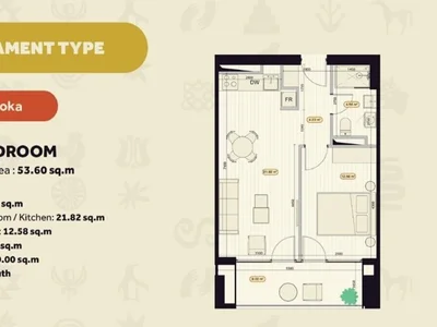 Дайра от Biograpi: 2-комнатная, 54.0 м²