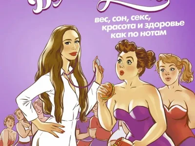 Книги Натальи Зубаревой (2 шт.)