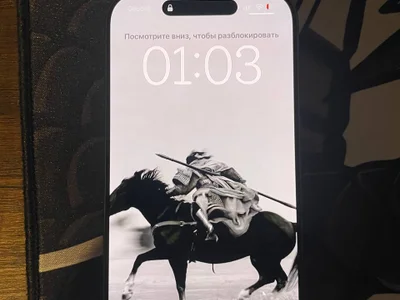 iPhone 17