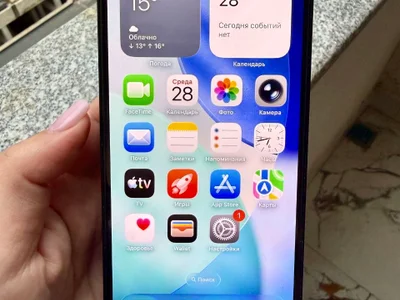 iPhone 13 128 GB