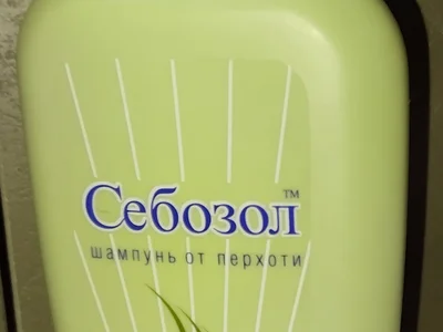Шампунь Себозол 200 мл