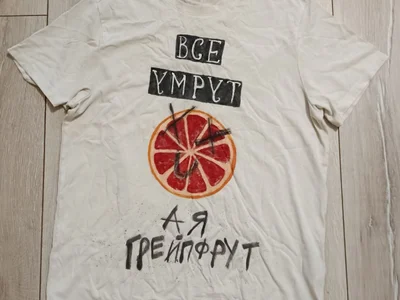 Джерси