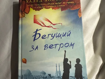 Книга