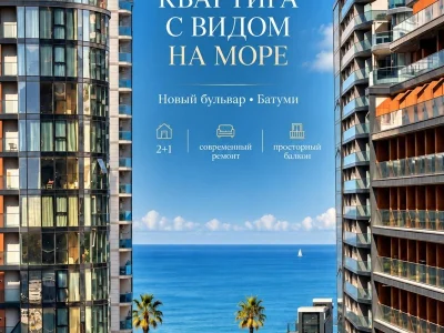 Optima Residence: 3-комнатная, 69.0 м²