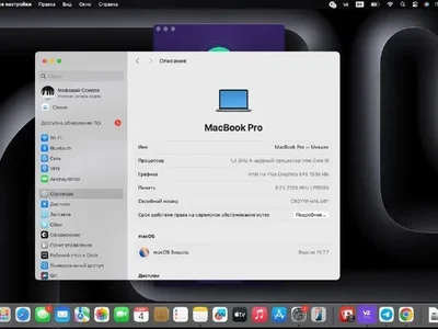 MacBook Pro 2019