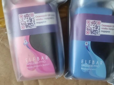 Электронная сигарета Elf Bar GH23000
