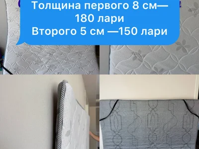 Поющие чаши
