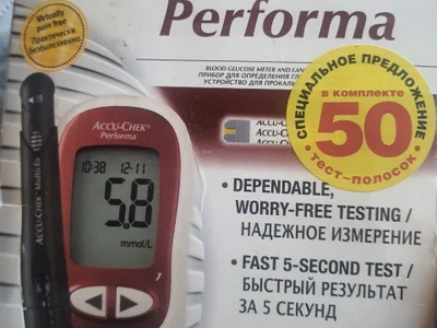 Глюкометр Accu-Chek Performa с тест полосками