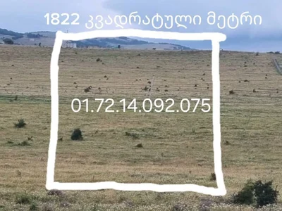 Участок земли на продажу. Посёлок Дигоми