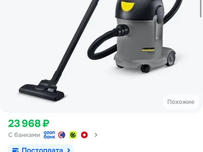 Пылесос для сухой уборки Karcher T 14/1 Classic
