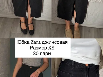 Юбка джинсовая Zara XS