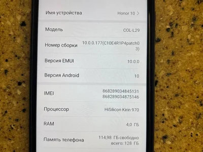Honor 10 128GB