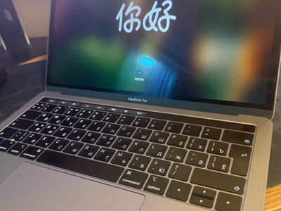 MacBook Pro 13 2018 Touch Bar