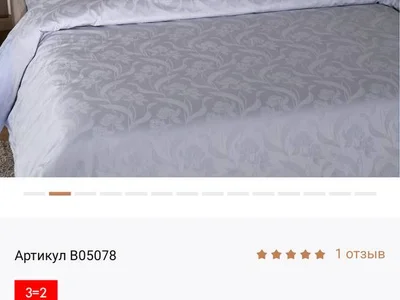 Набор постельного белья Cozy Home Евро