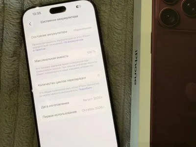 iPhone 18 Pro 256 GB