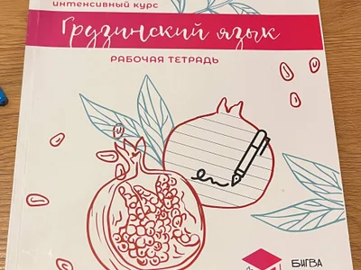 Учебники от Бигваскул