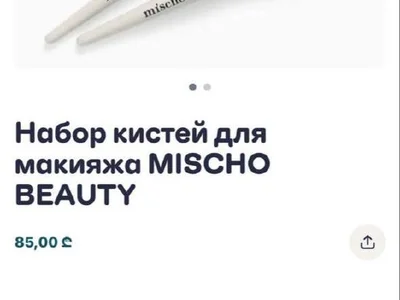 Духи Banana Republic Dark Cherry & Amber 75 мл