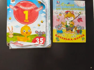 Книжки
