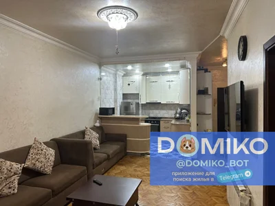 Квартира 2+1, 67 м²
