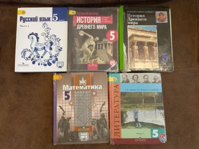 Учебник литературы 5 класс
