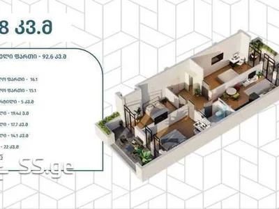4 room Flat For Sale. Lisi lake