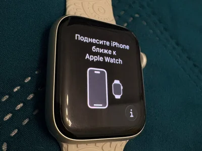 Apple Watch SE