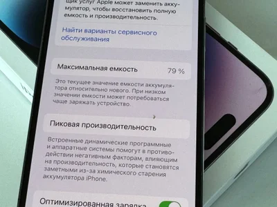 iPhone 14 Pro