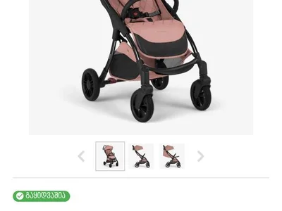 Детская коляска KikkaBoo Cloe Pink 2023