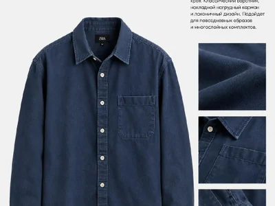 Рубашка Zara M